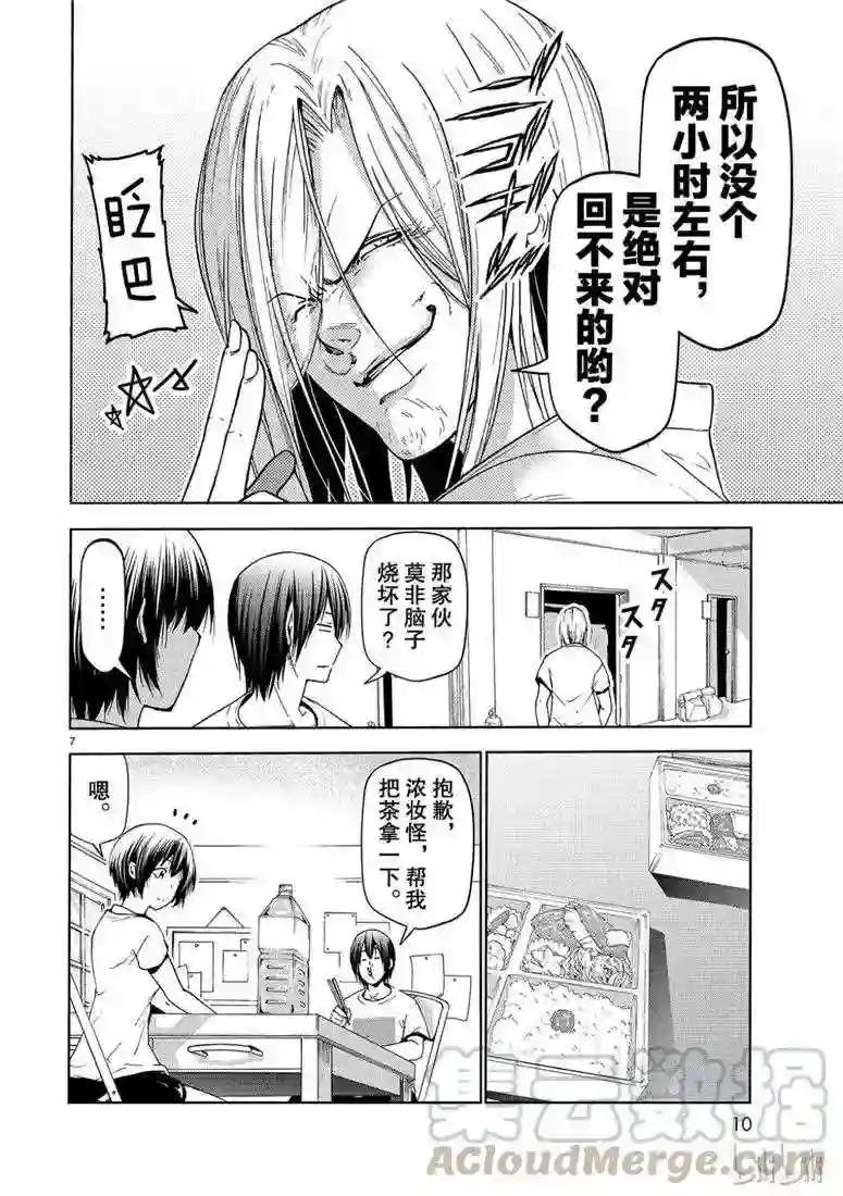 54 第7页