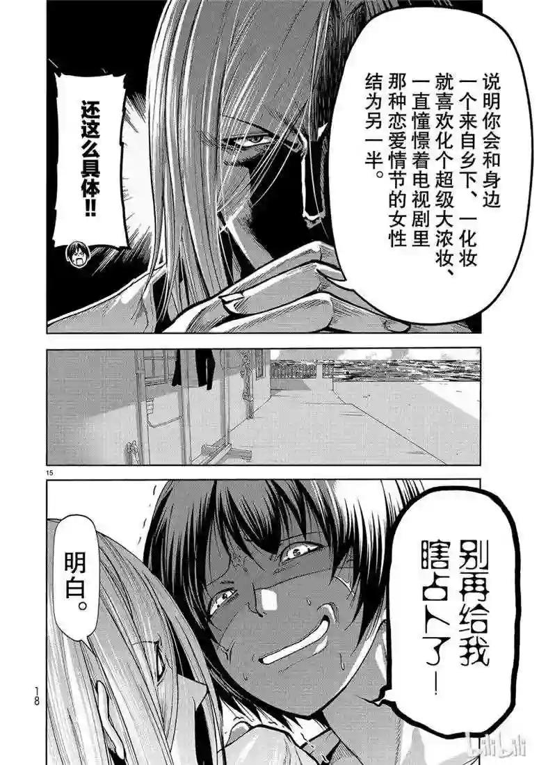 54 第15页