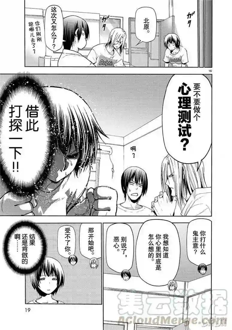 54 第16页