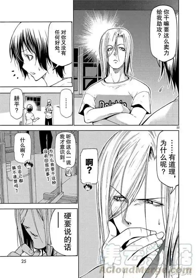 54 第22页