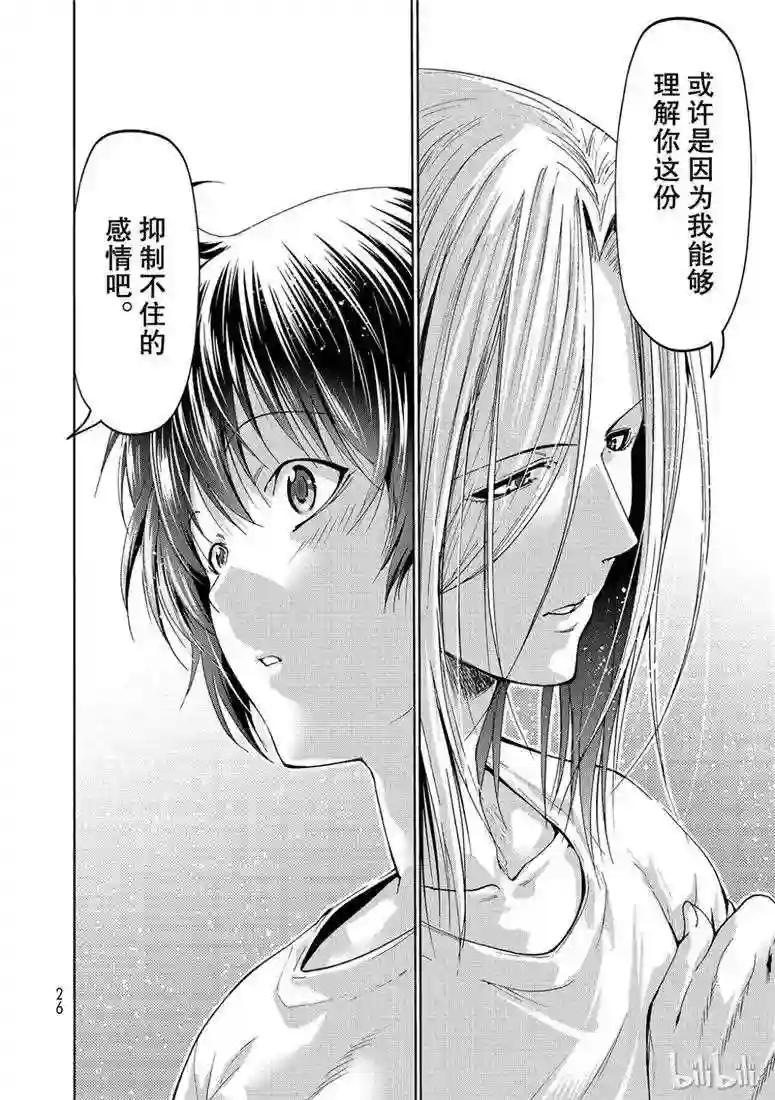 54 第23页