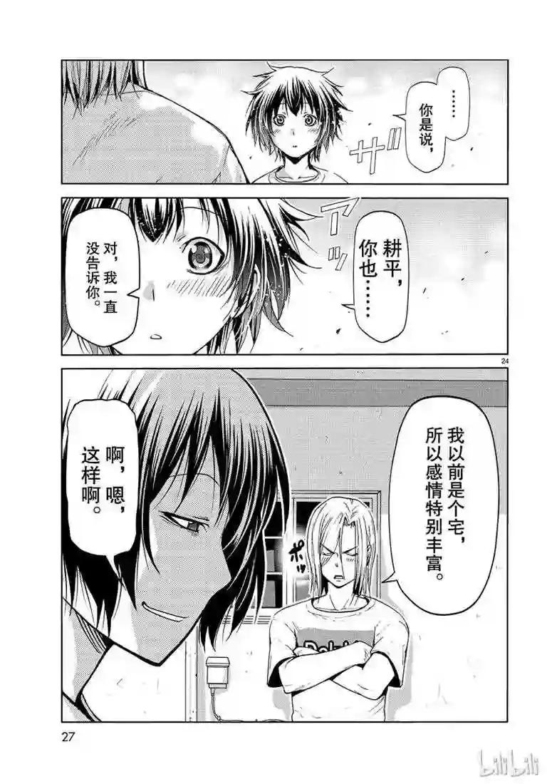 54 第24页
