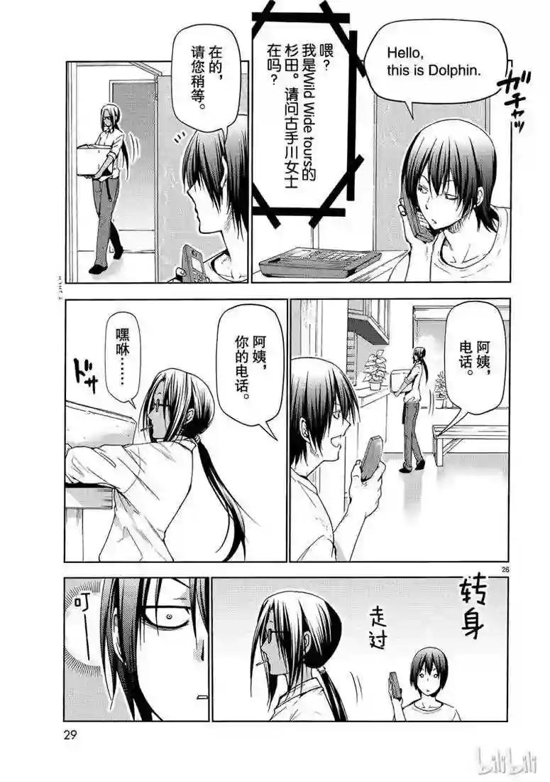 54 第26页