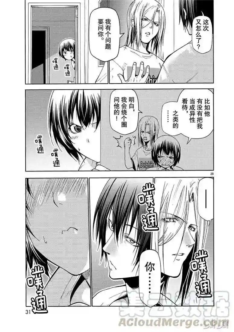 54 第28页