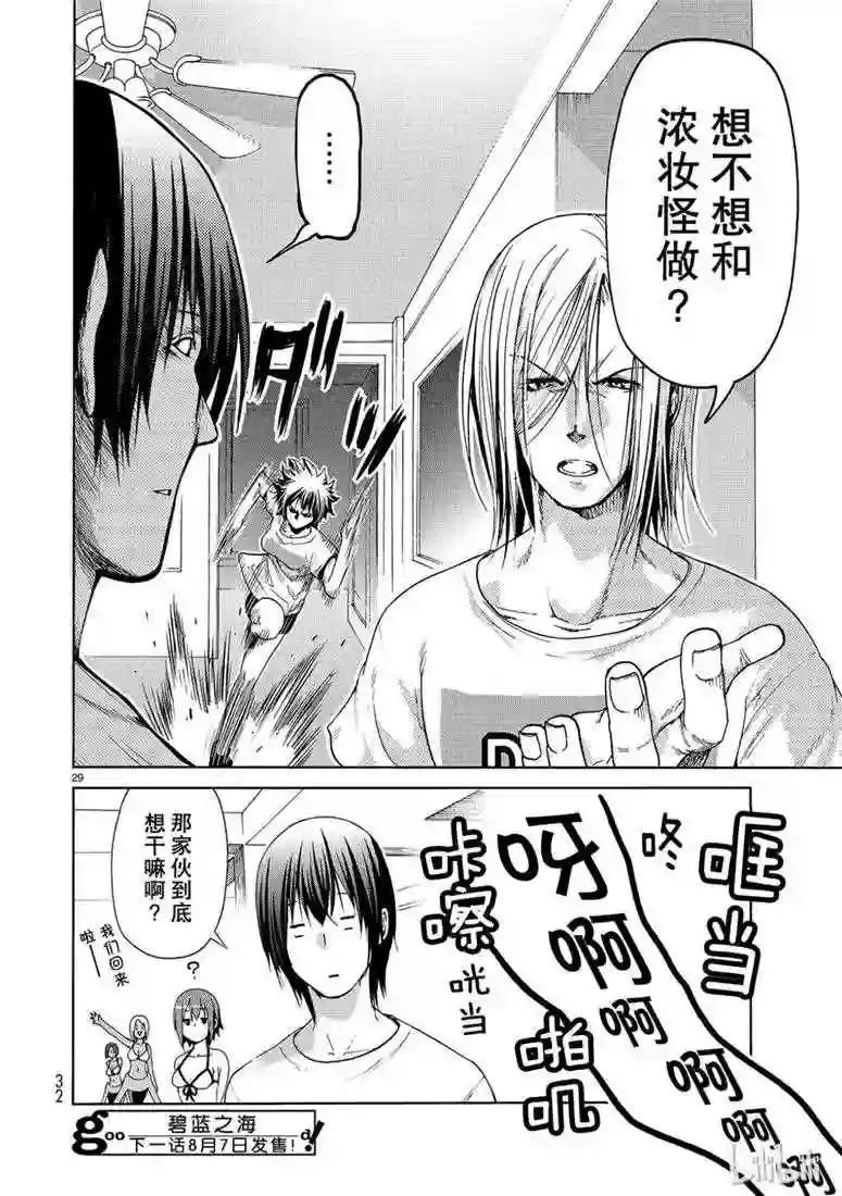 54 第29页
