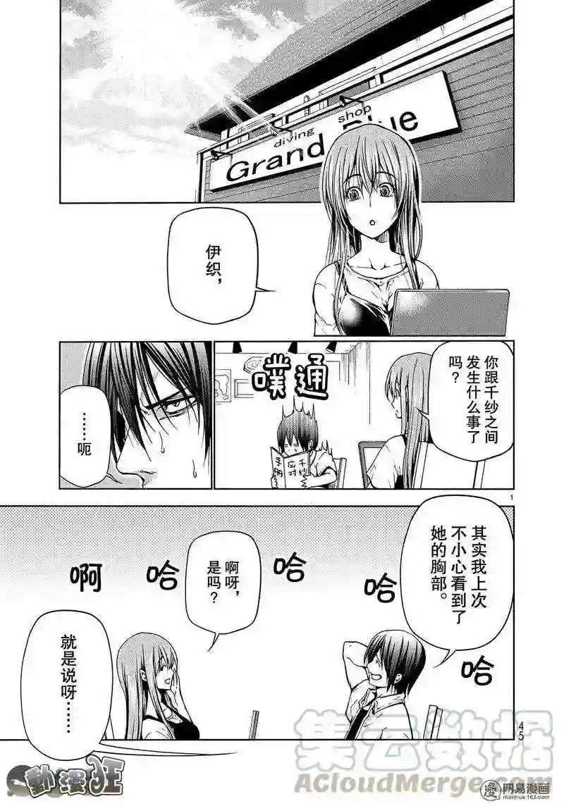 045 第1页