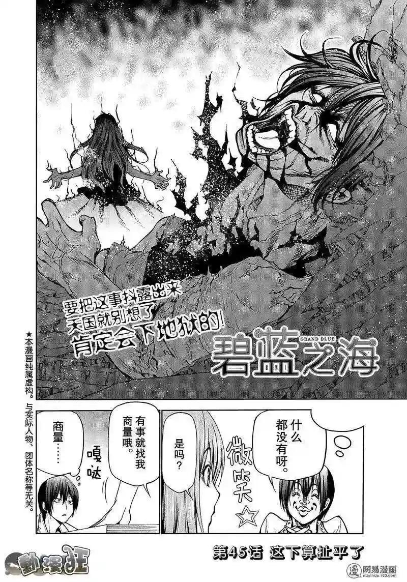 045 第2页