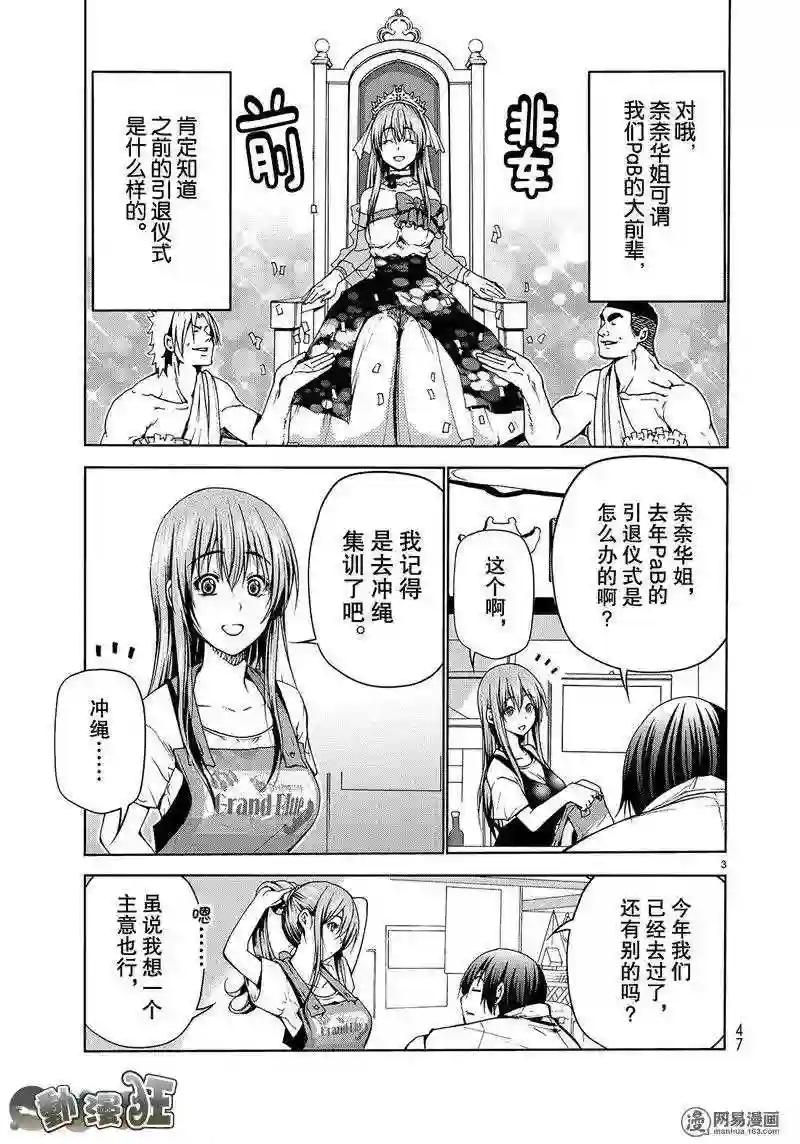 045 第3页