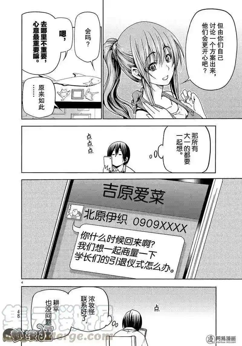 045 第4页