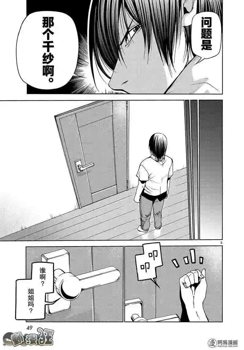 045 第5页
