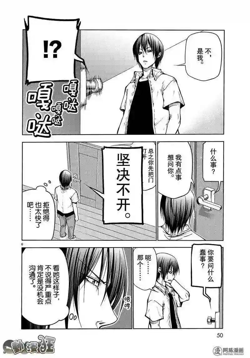 045 第6页