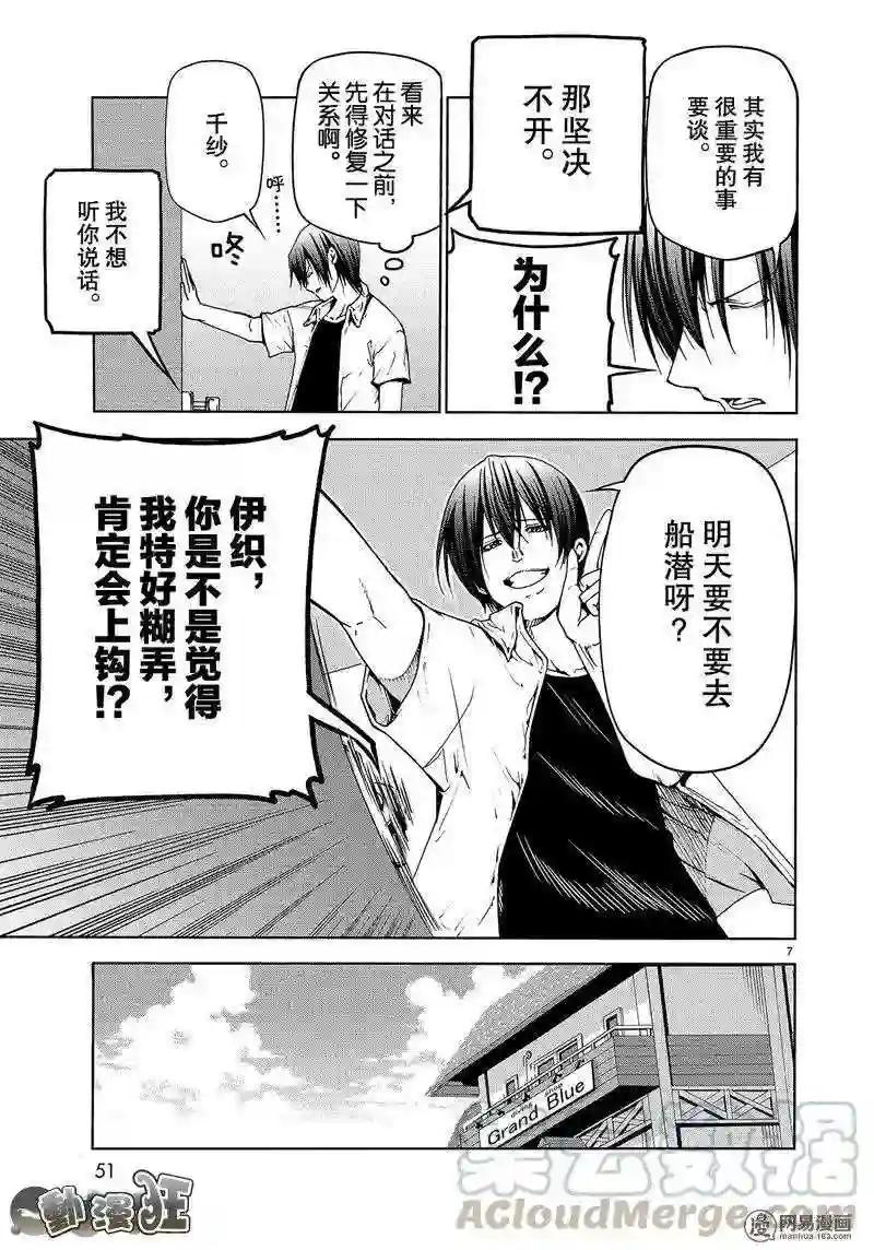 045 第7页