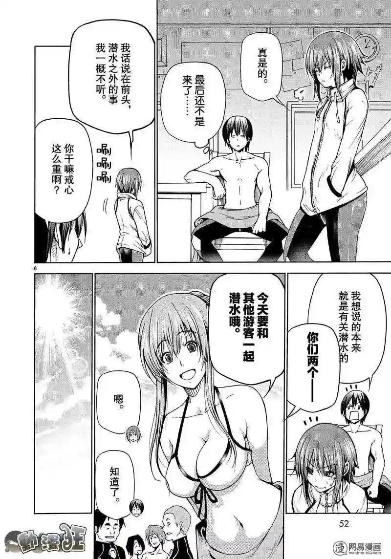 045 第8页