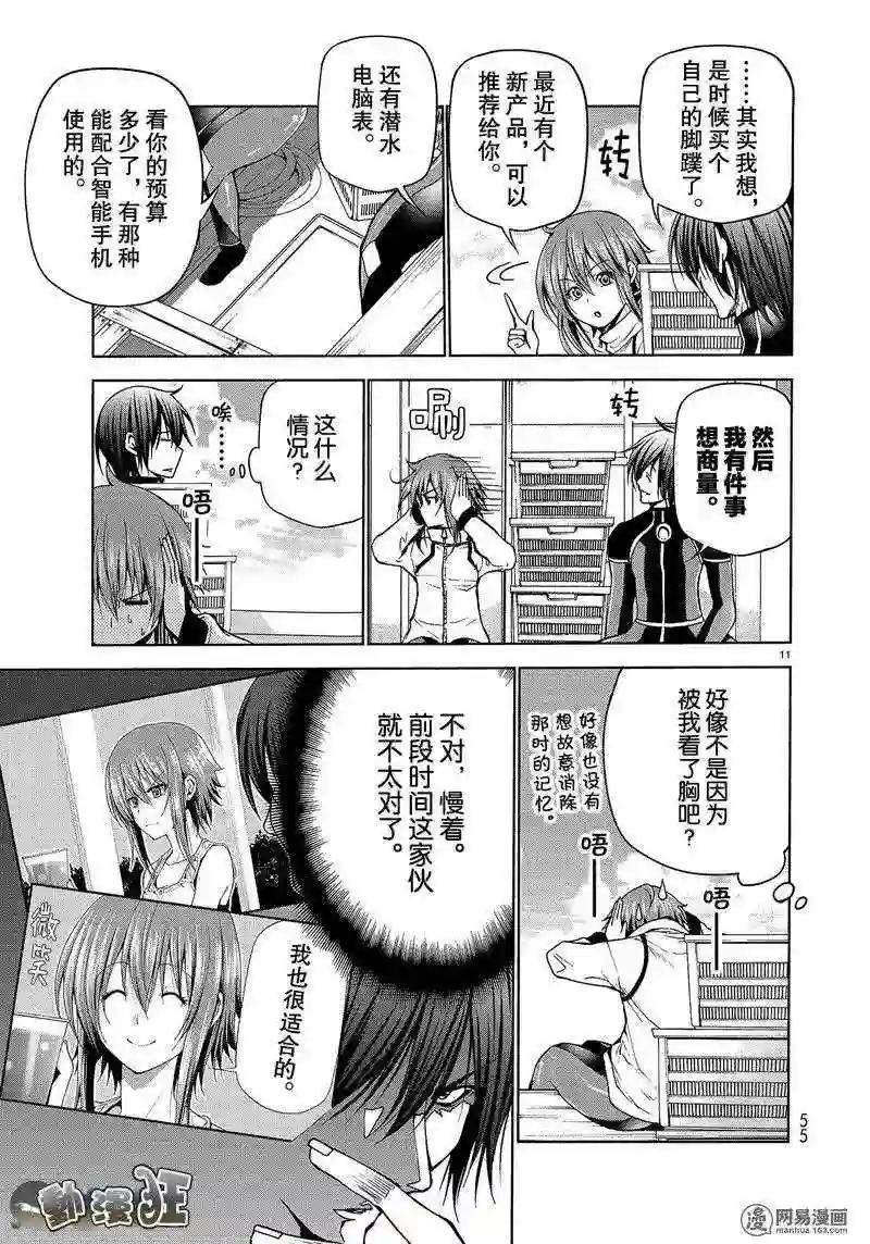 045 第11页