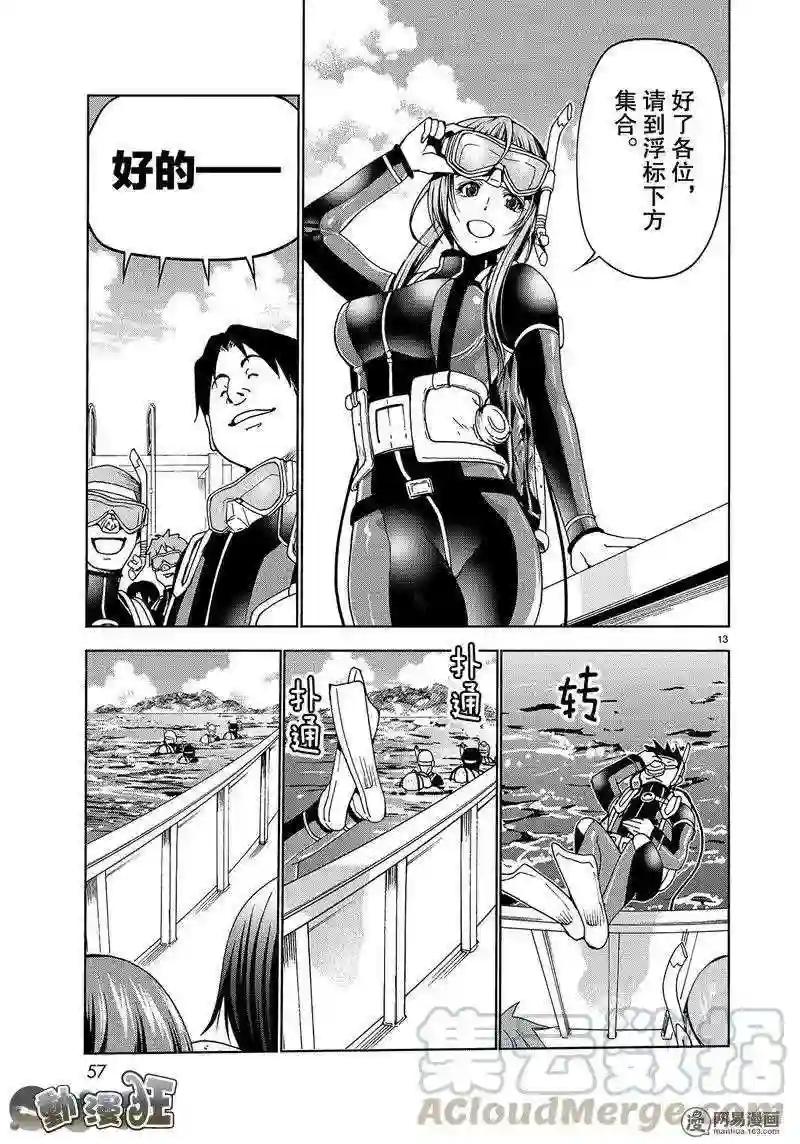 045 第13页
