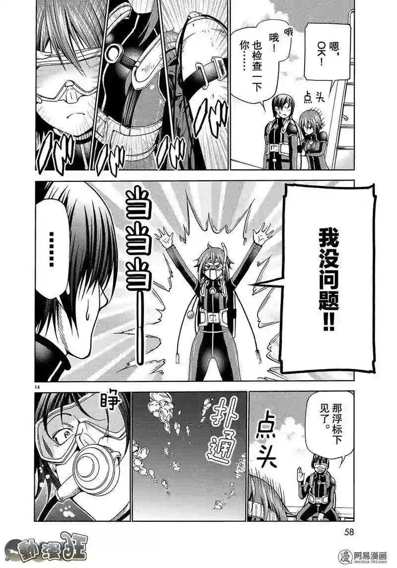 045 第14页
