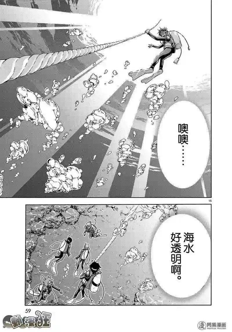 045 第15页