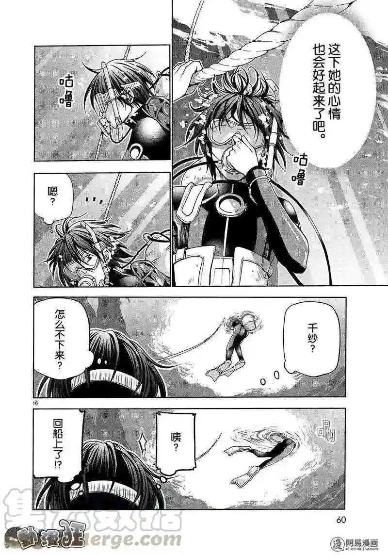 045 第16页