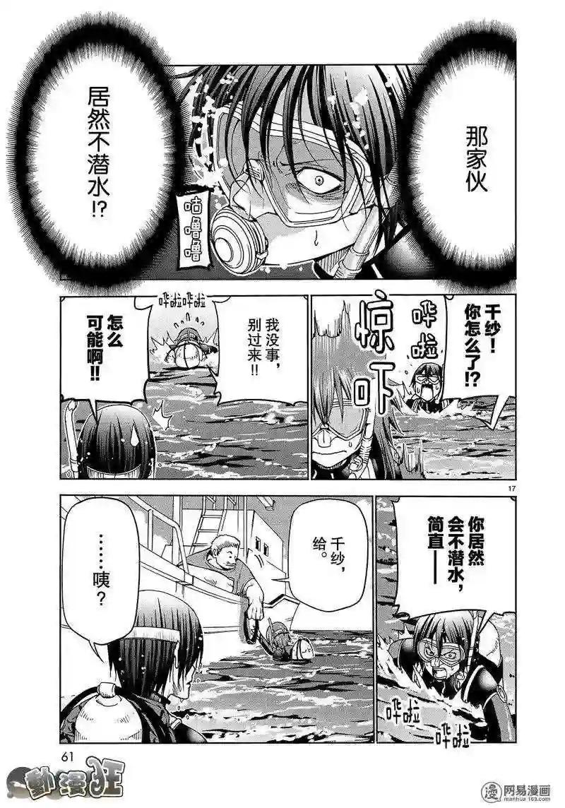 045 第17页