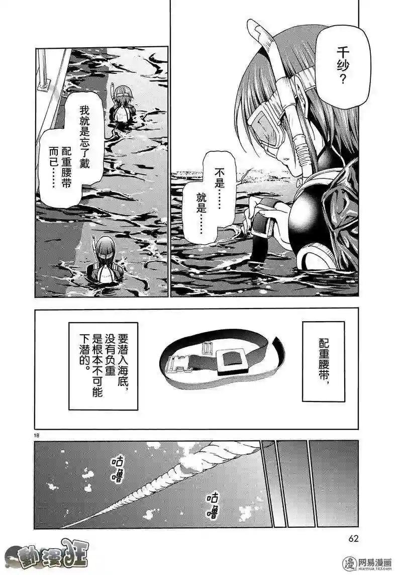 045 第18页