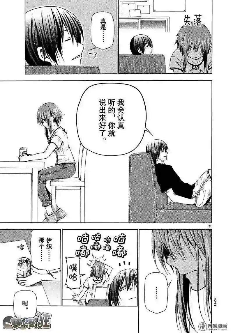 045 第21页