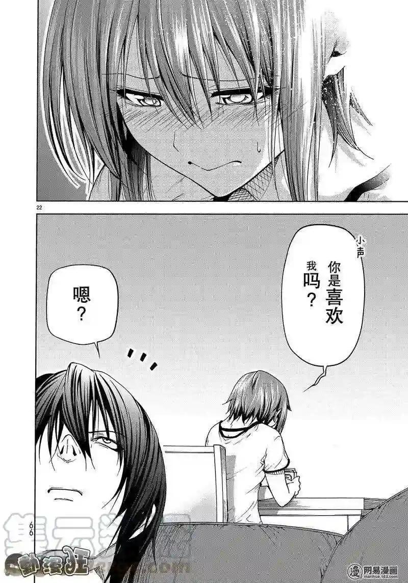 045 第22页