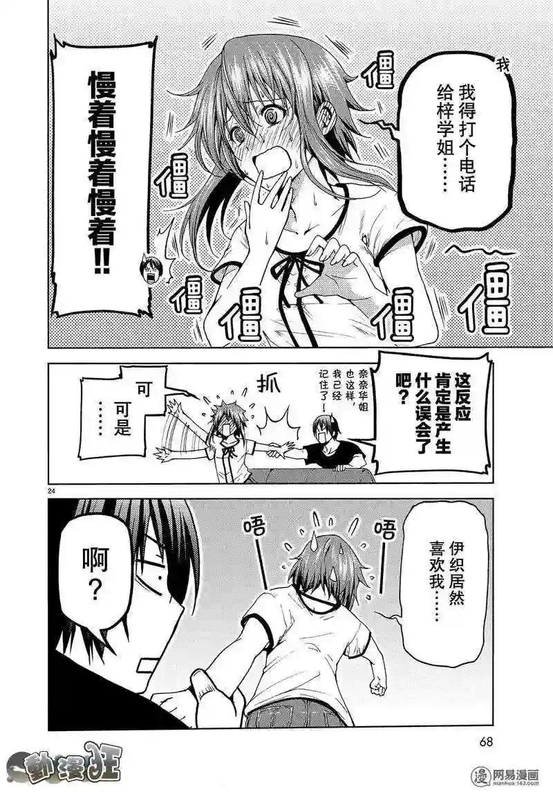 045 第24页