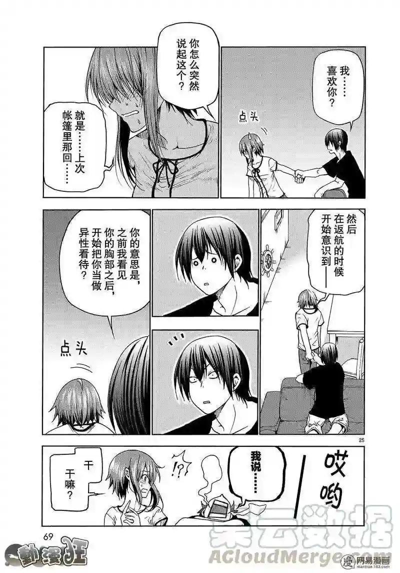 045 第25页