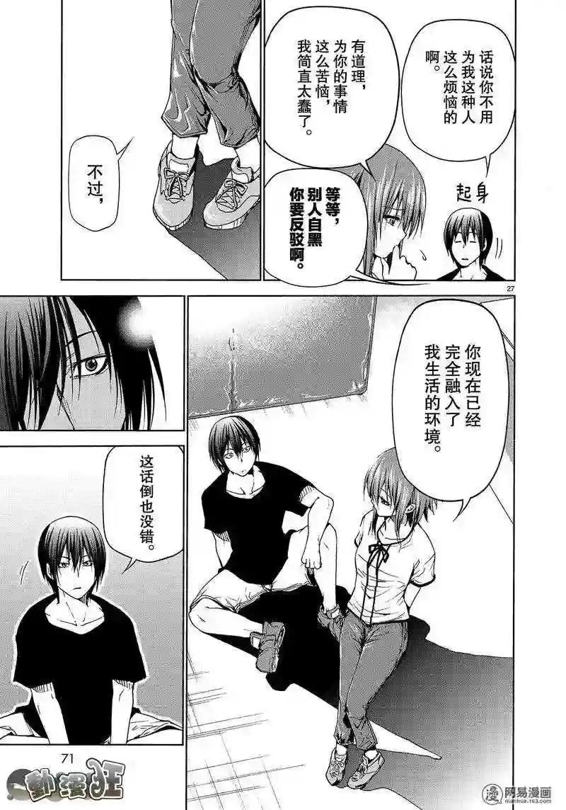 045 第27页