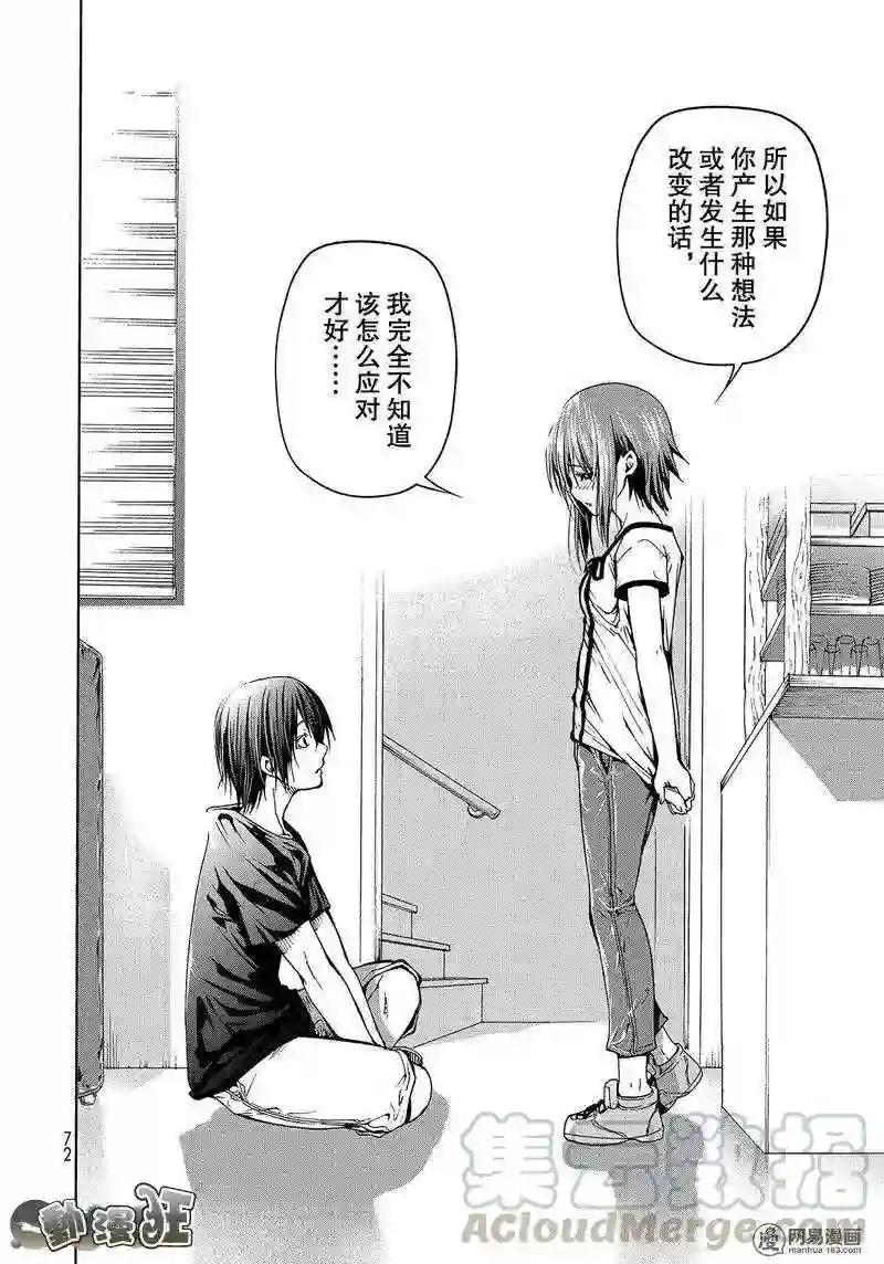 045 第28页