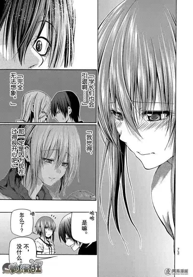 045 第29页