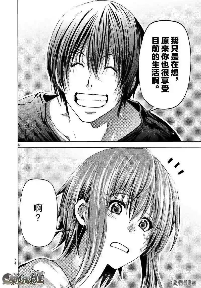 045 第30页