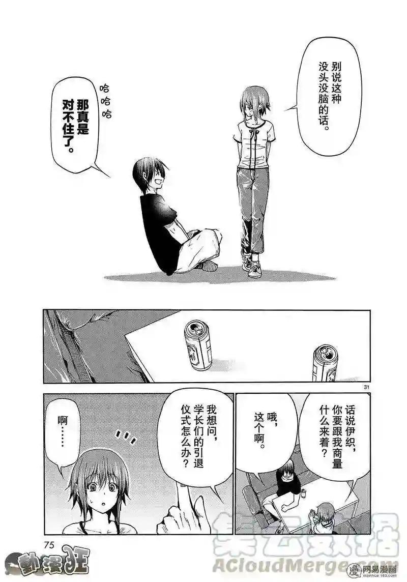 045 第31页