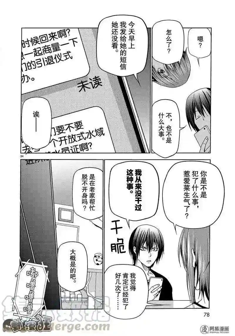 045 第34页