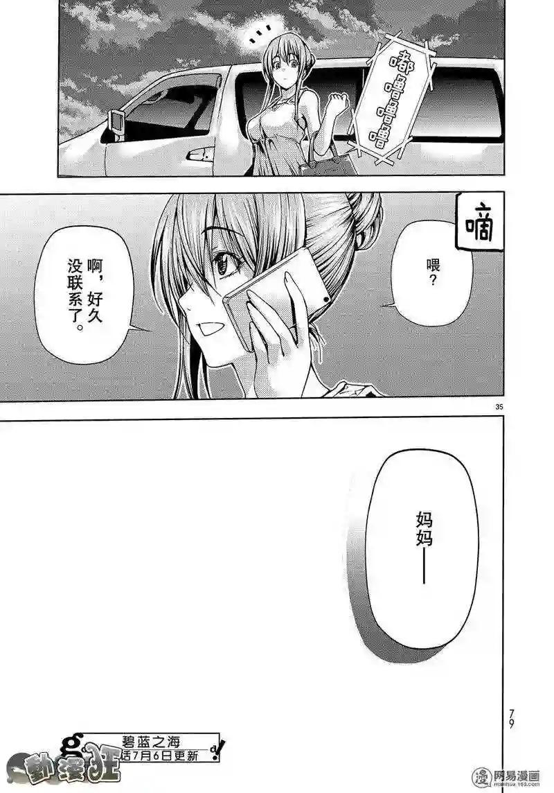 045 第35页