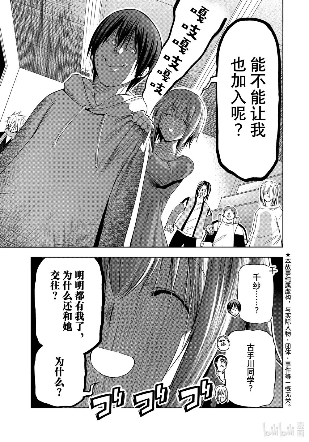 90 Presentation 第1页