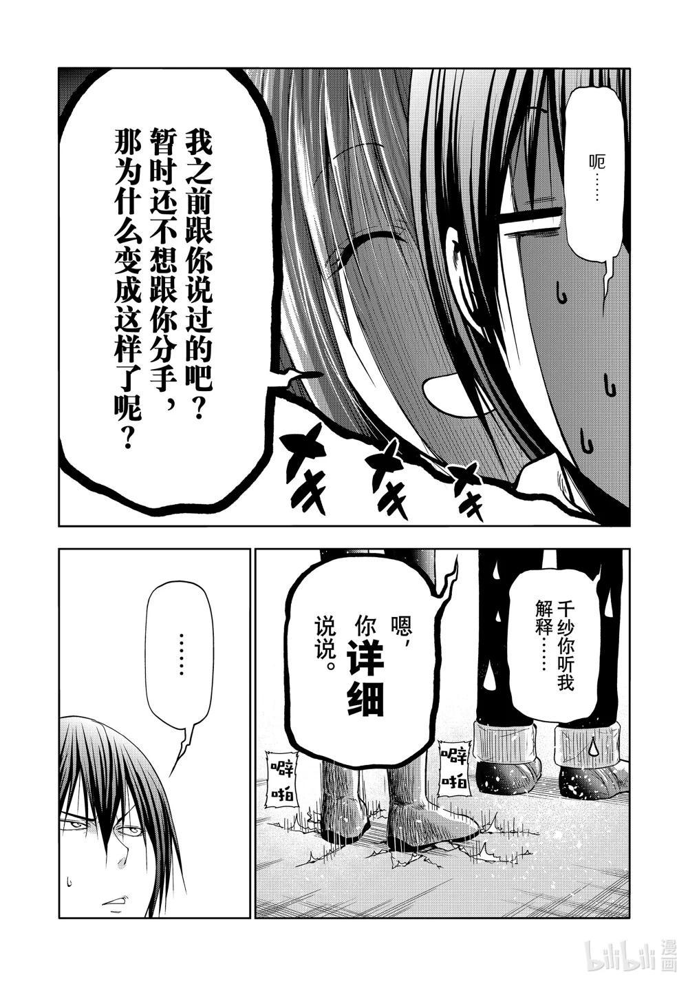 90 Presentation 第2页