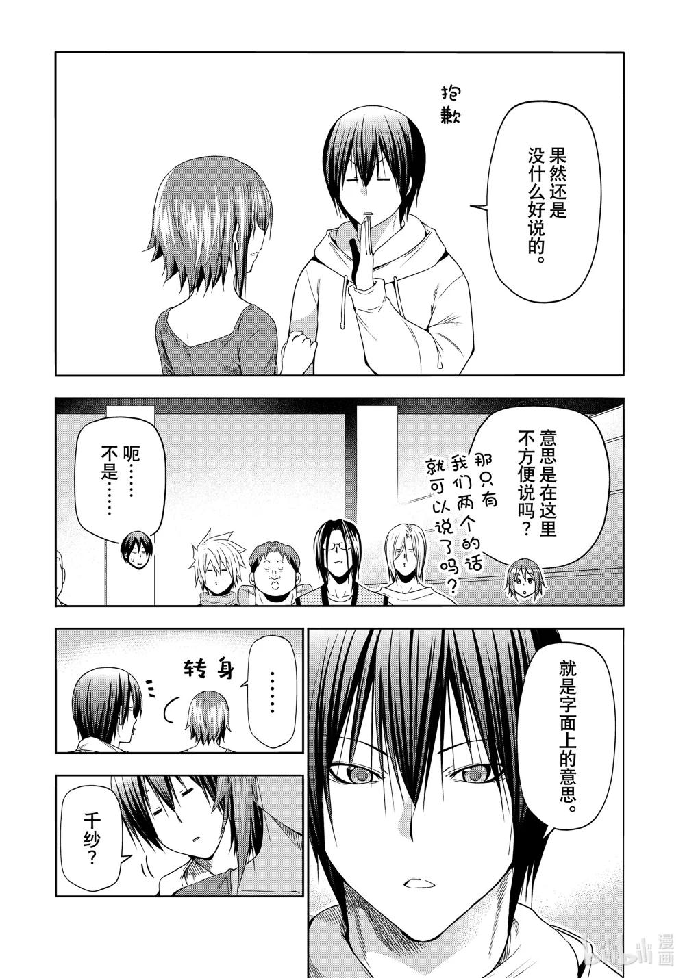 90 Presentation 第3页