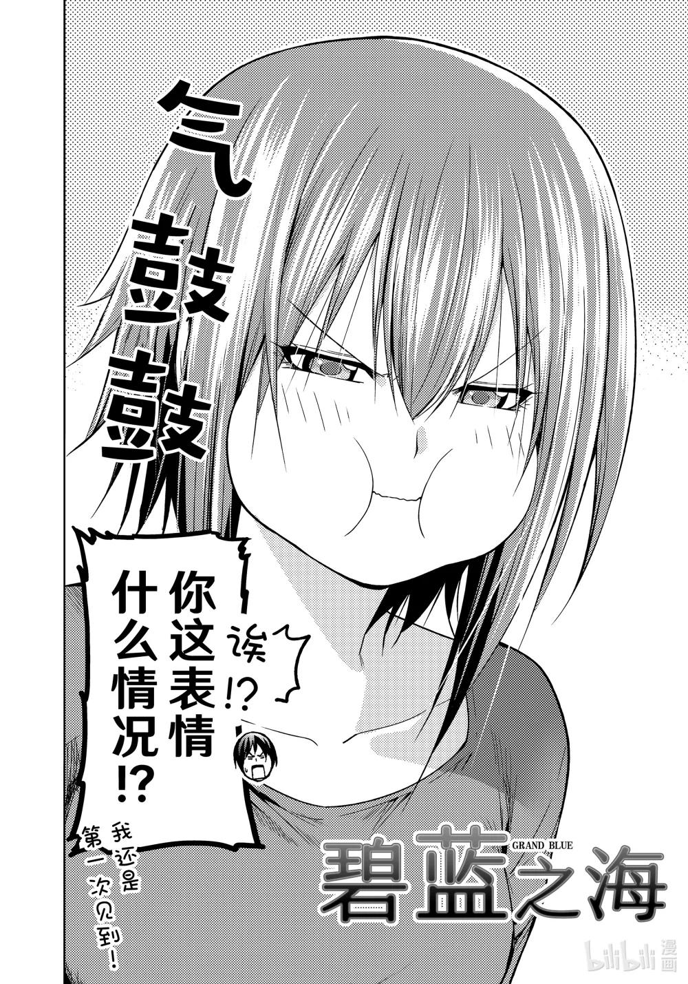 90 Presentation 第4页