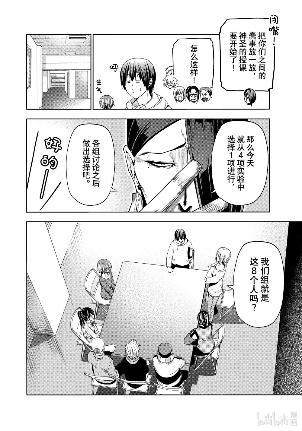 90 Presentation 第6页