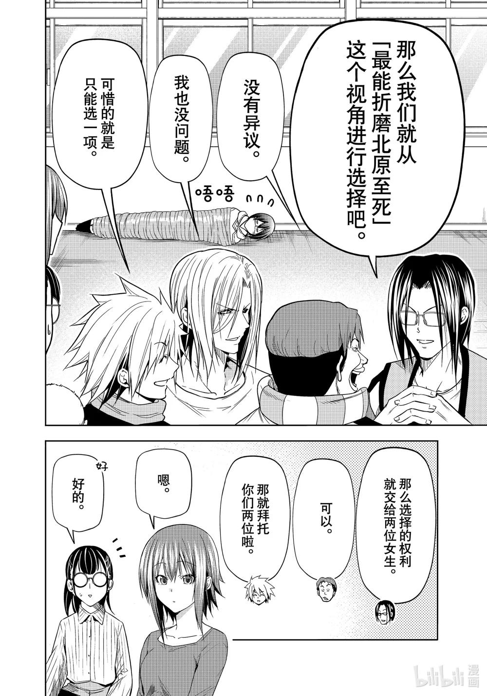 90 Presentation 第8页