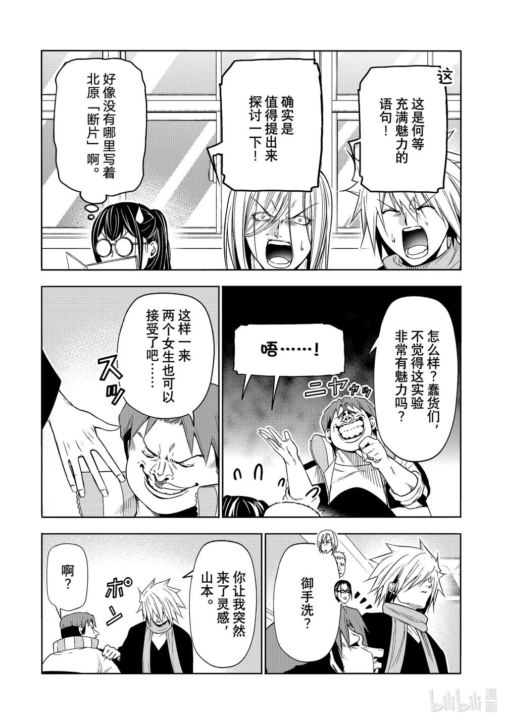 90 Presentation 第15页
