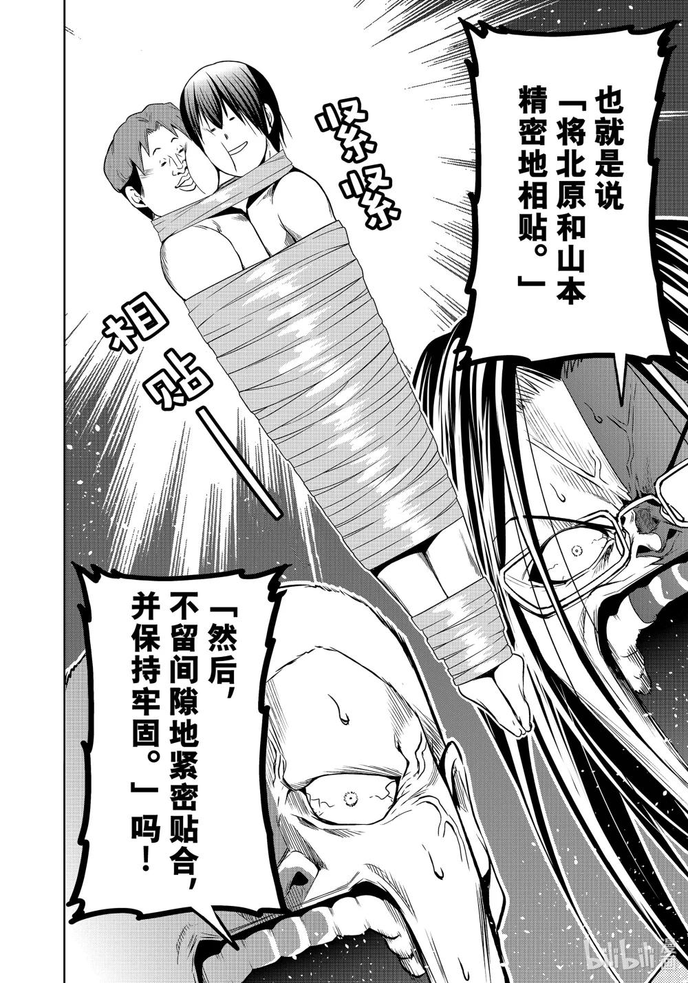 90 Presentation 第18页