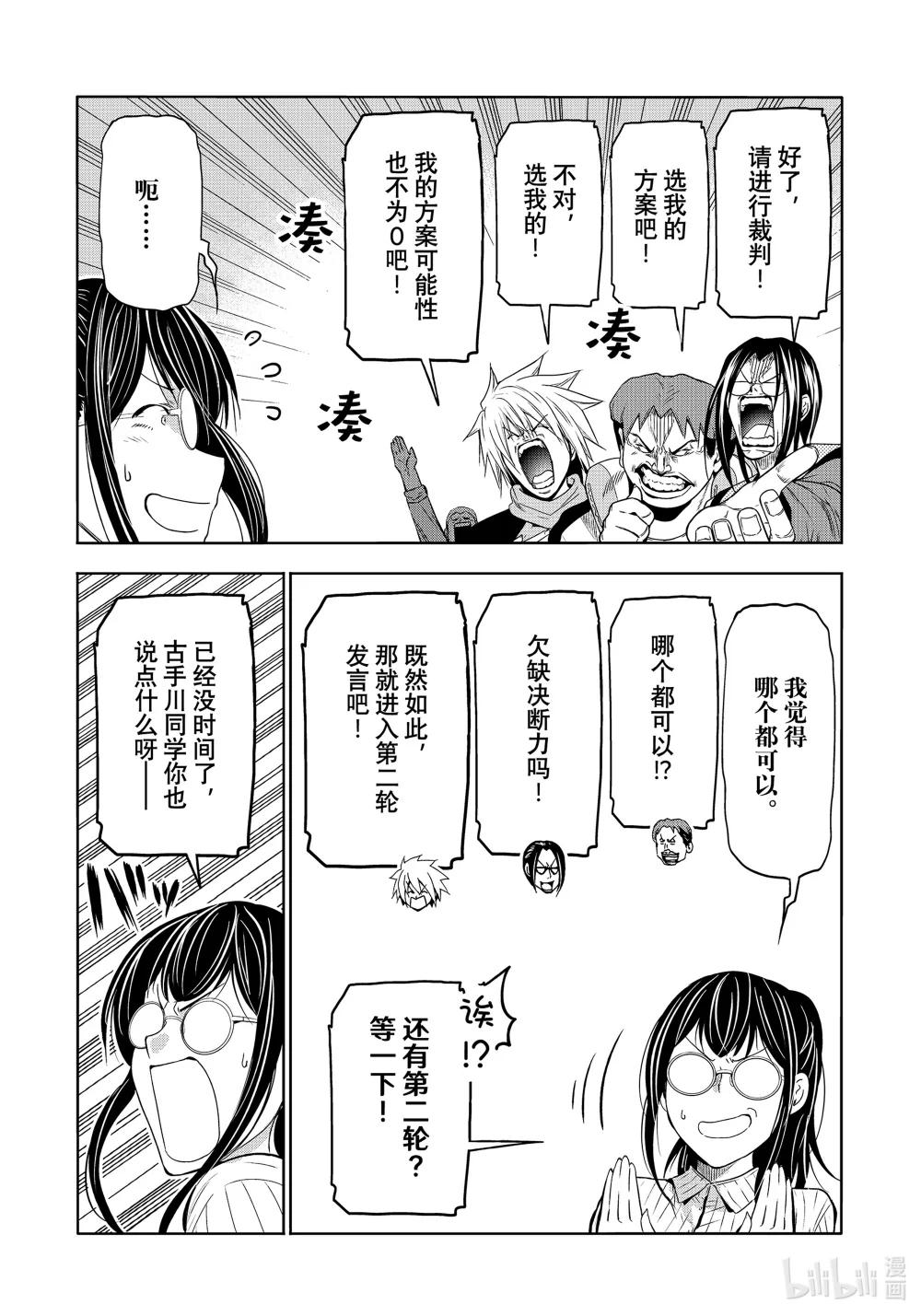 90 Presentation 第20页