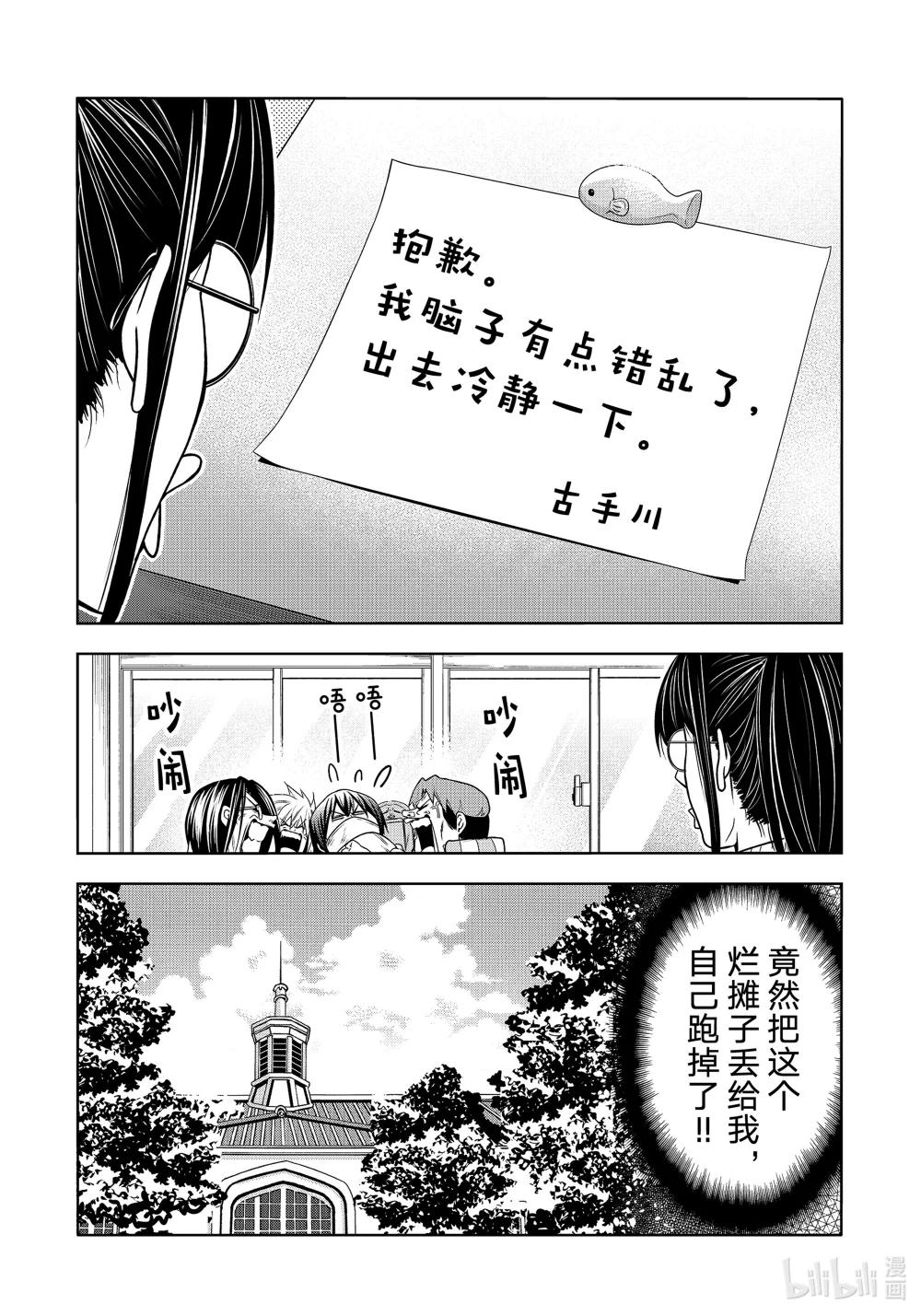 90 Presentation 第21页