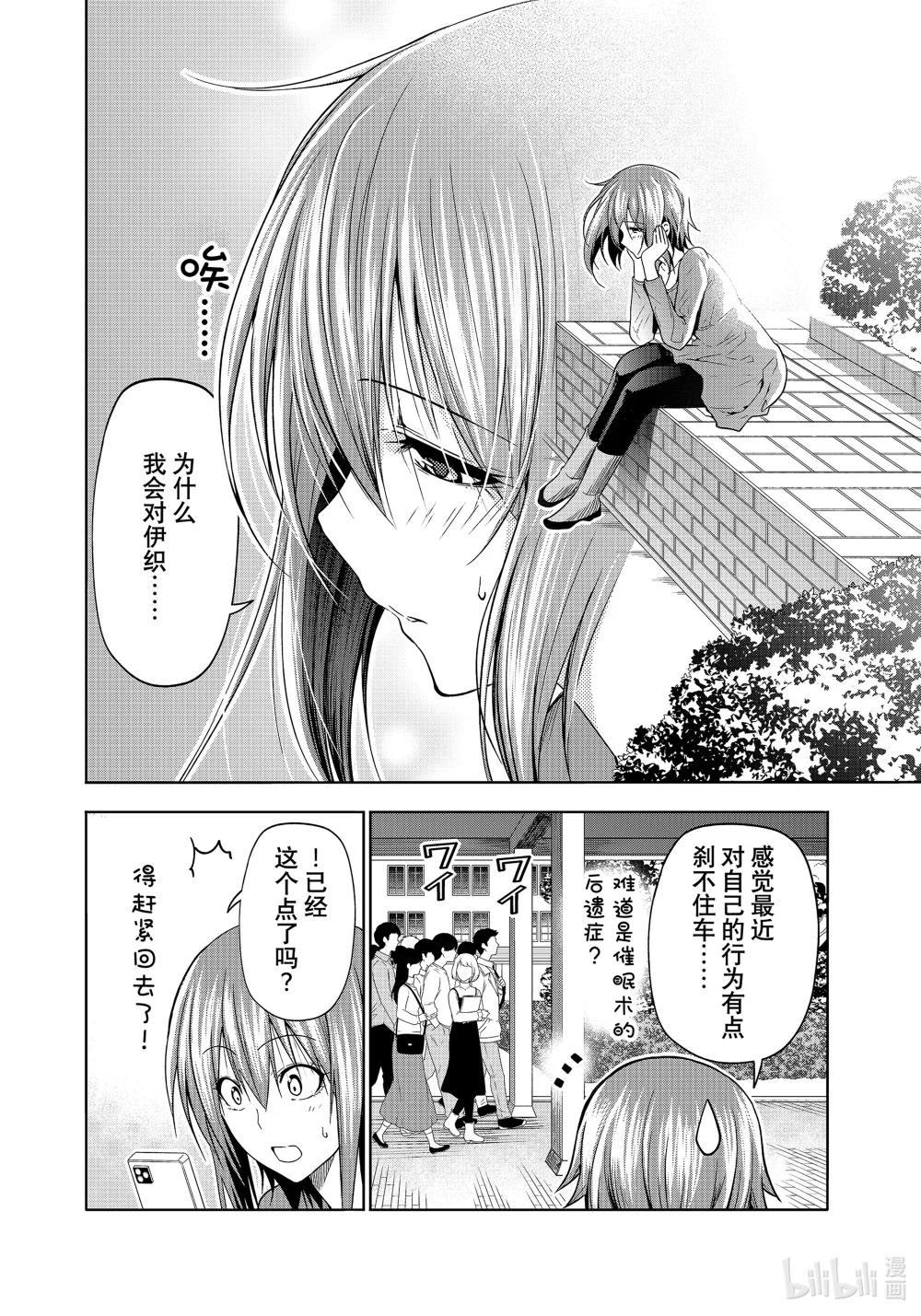 90 Presentation 第22页