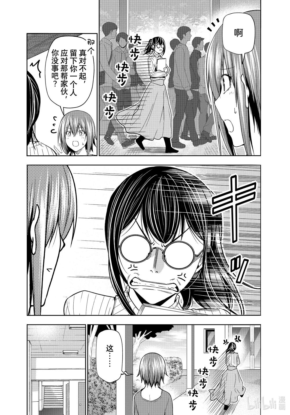 90 Presentation 第23页