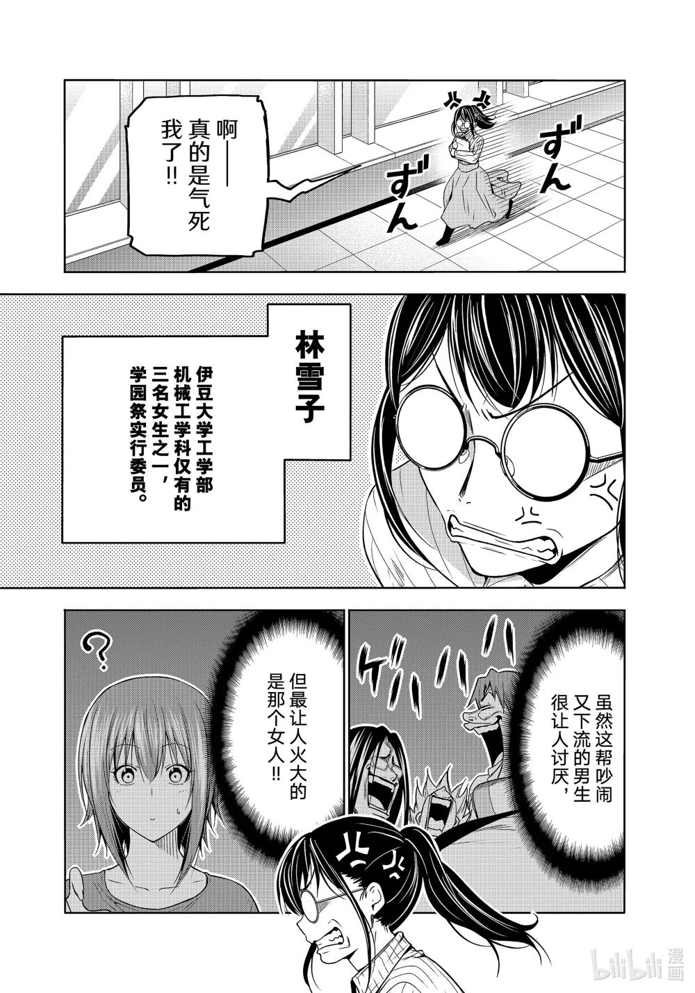 90 Presentation 第25页