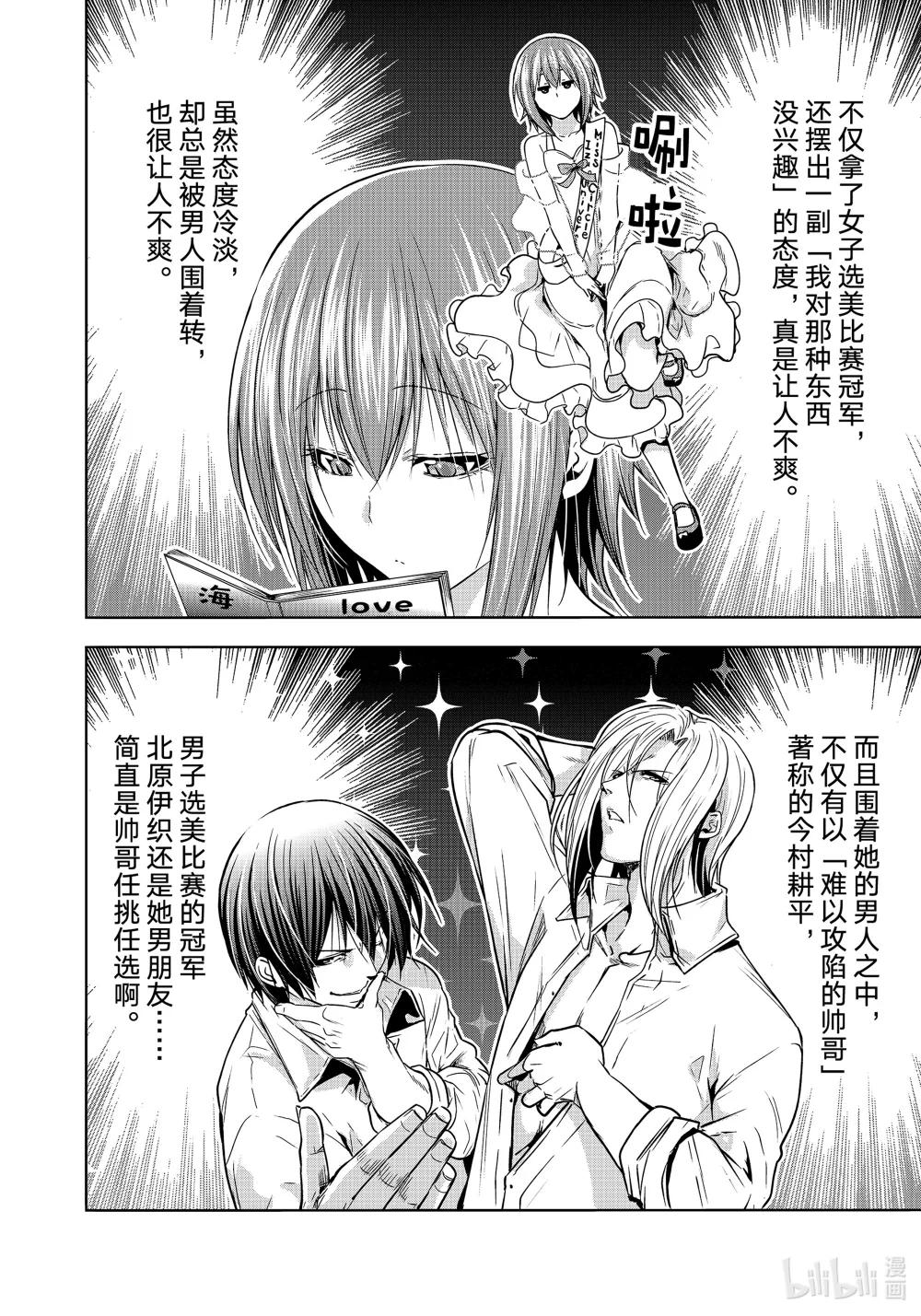 90 Presentation 第26页