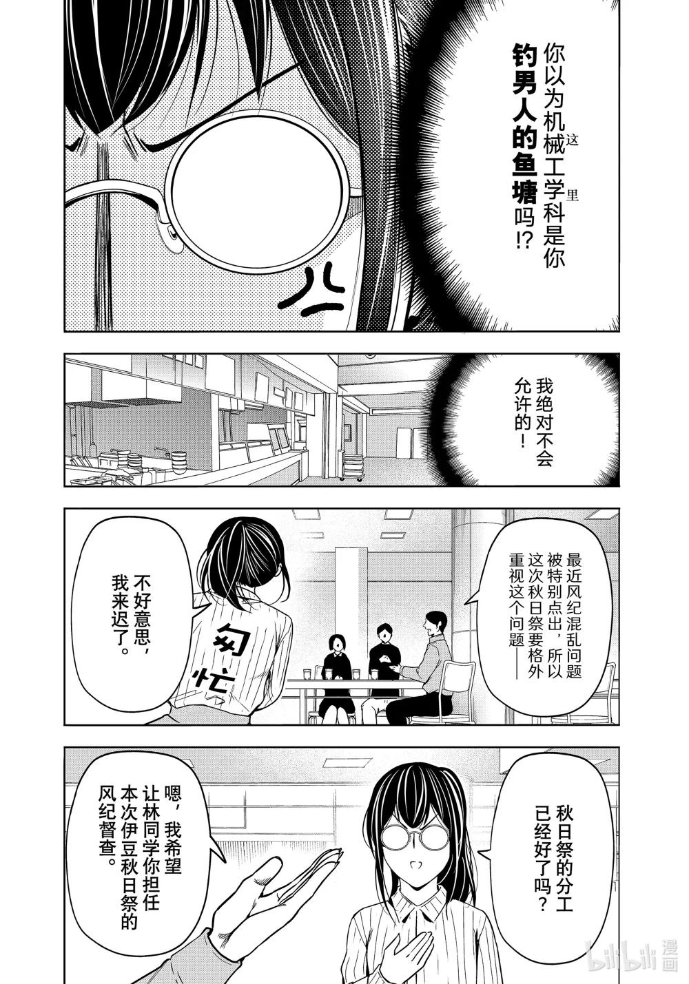 90 Presentation 第27页